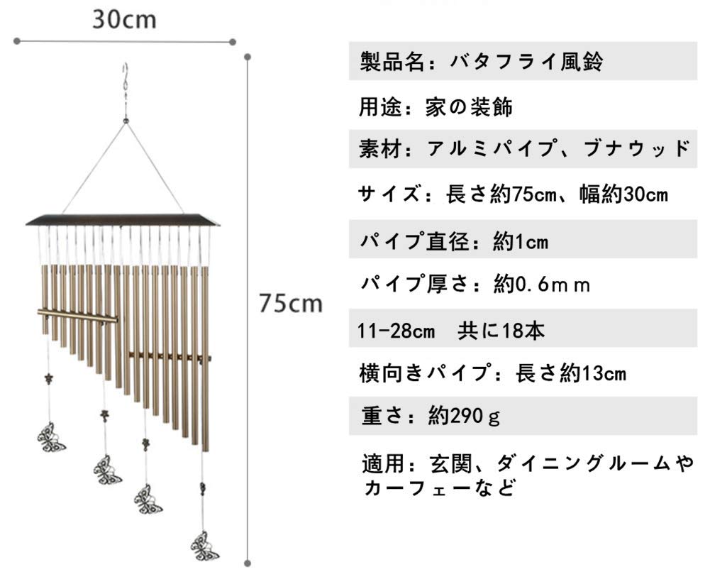 Amazon.co.jp: CestMall 風鈴 ウインドチャイム ウィンド