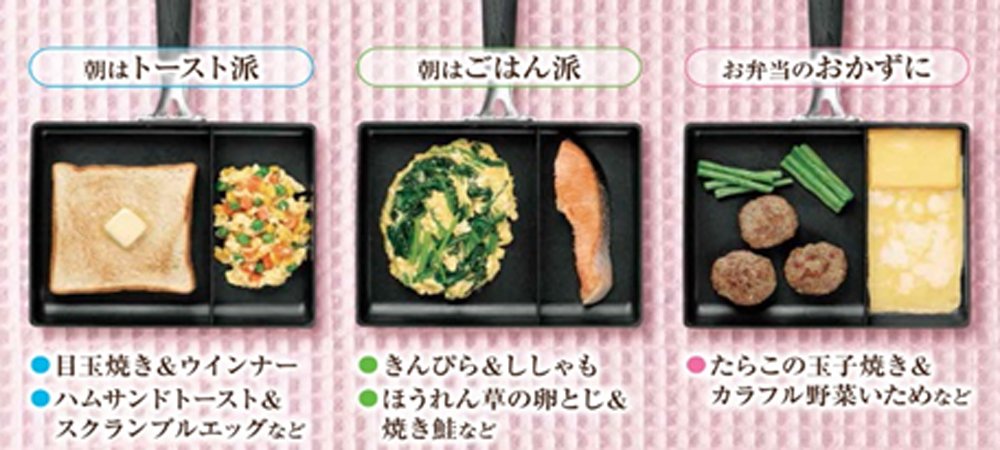 Amazon｜タマハシ(Tamahashi) フライパン 仕切り 2品同時に調理
