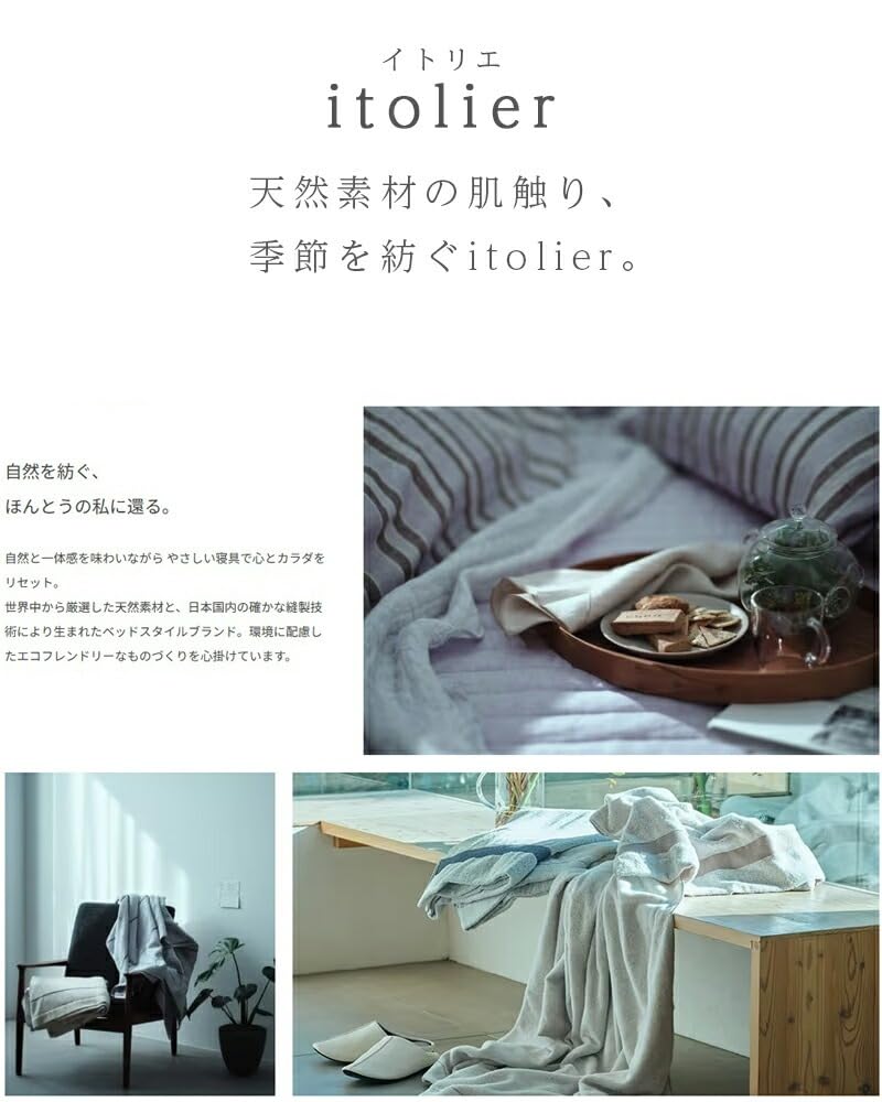 Amazon｜nishikawa【西川】コットンケット シングル イトリエ