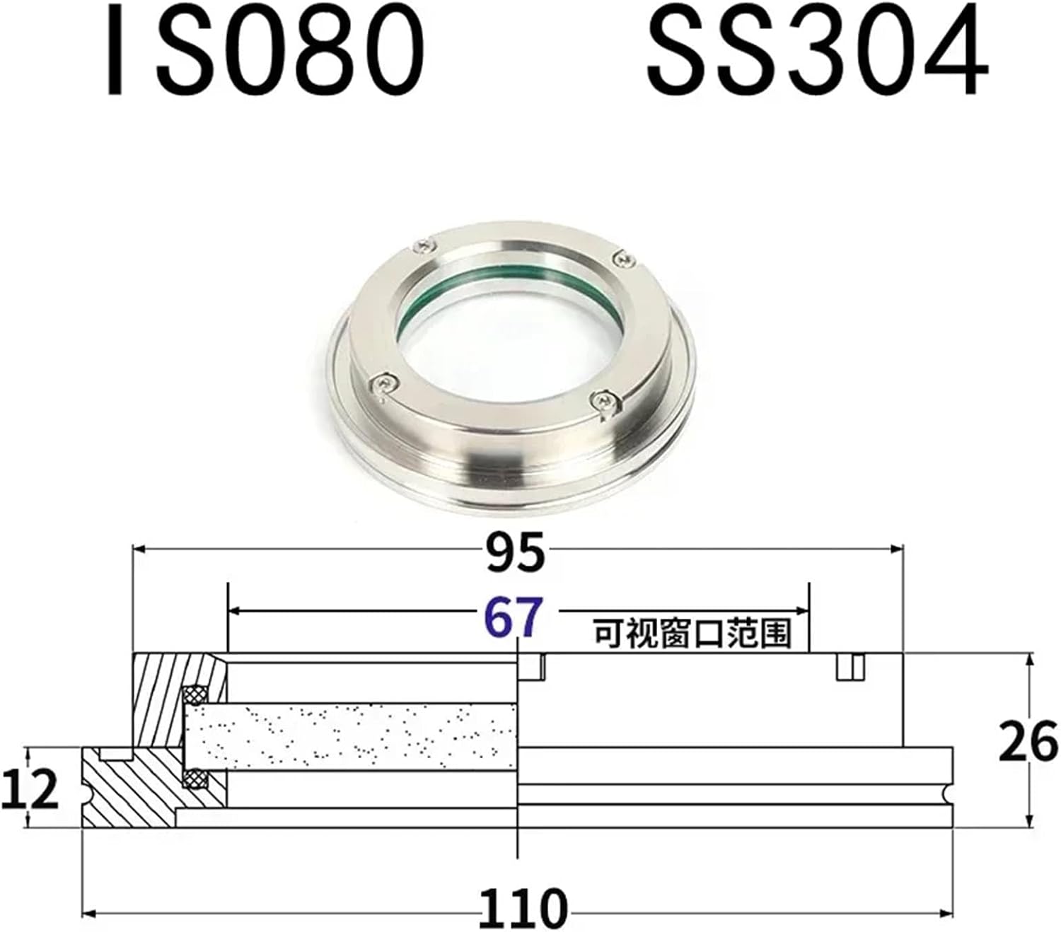 ISO60/80/100 High Vacuum Flange Sight Glass Window Observation Glass ISO-K Suitable for Pipeline Reactor Processing Container(ISO80)