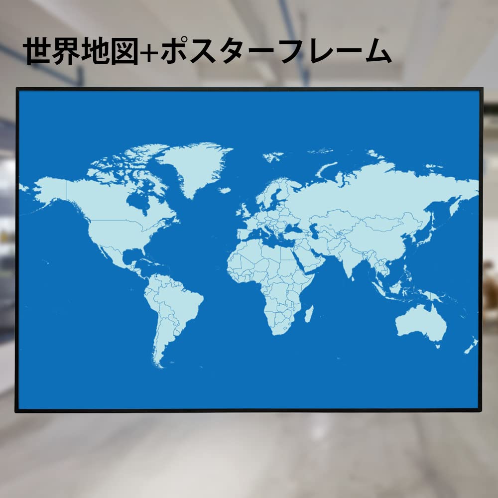 Amazon.co.jp: 世界地図 ブルーワールド (A0(地図+ポスターフレーム