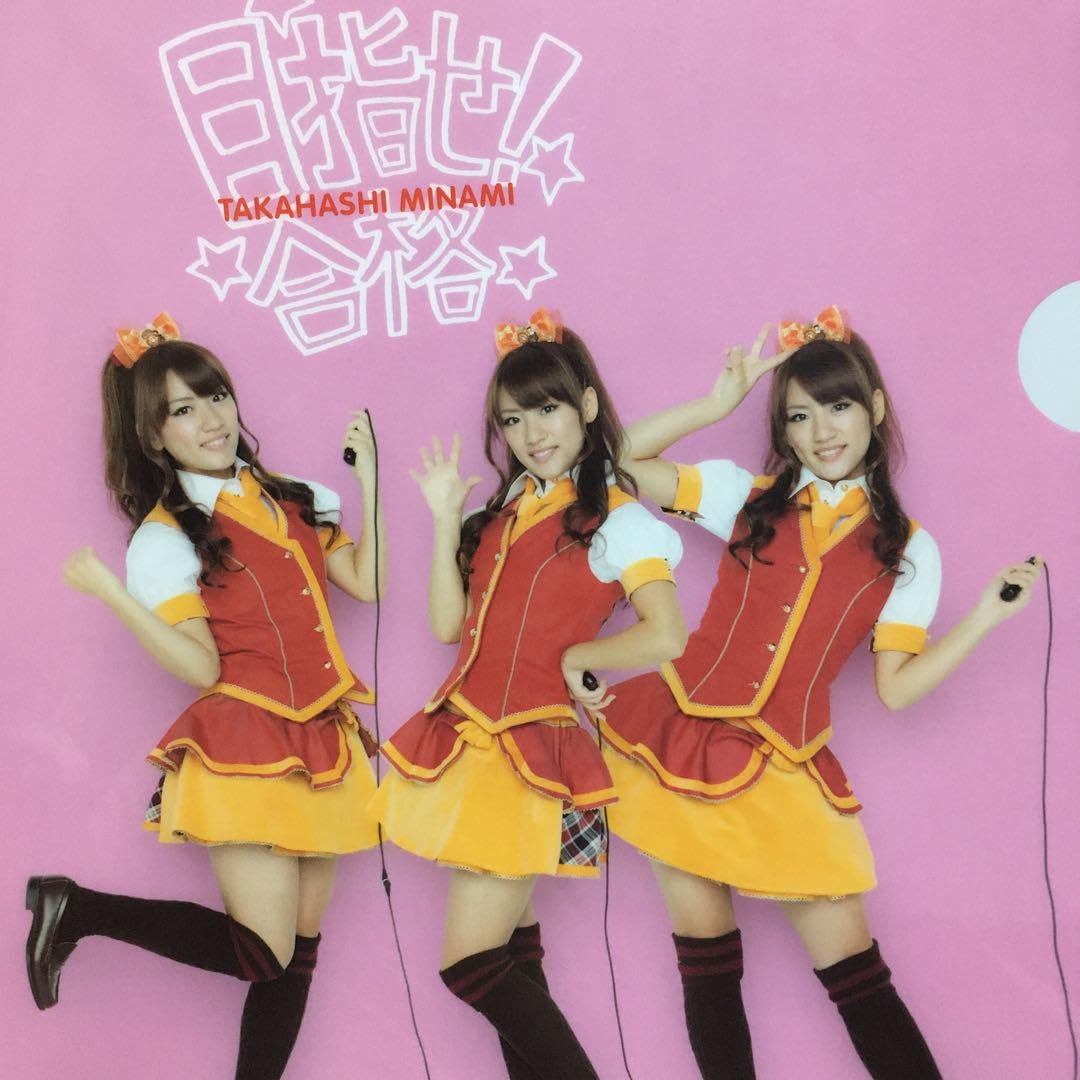 AKB48☆重力シンパシー公演☆6枚セット☆前田敦子☆大島優子☆高橋