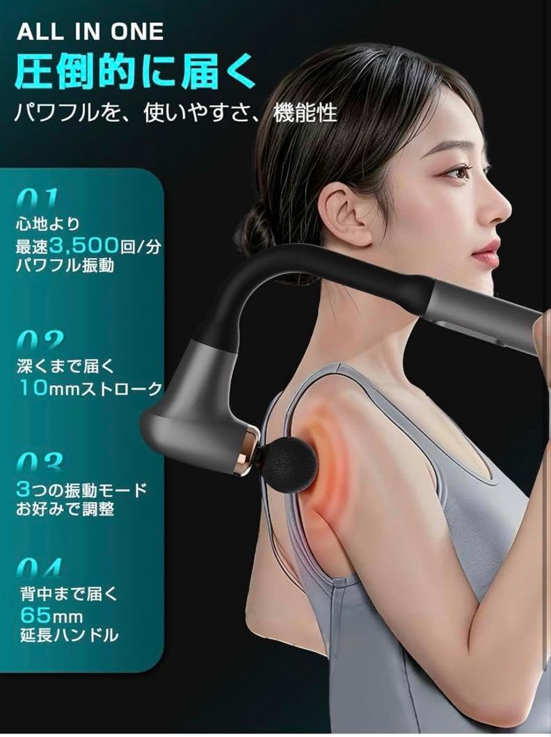 Lihilis筋膜リリースガン 4個ヘッド付属 6段階強力振動 超軽量 静音 Lihilis筋膜リリースガン 4個ヘッド付属 6段階強力振動 超軽量 静音