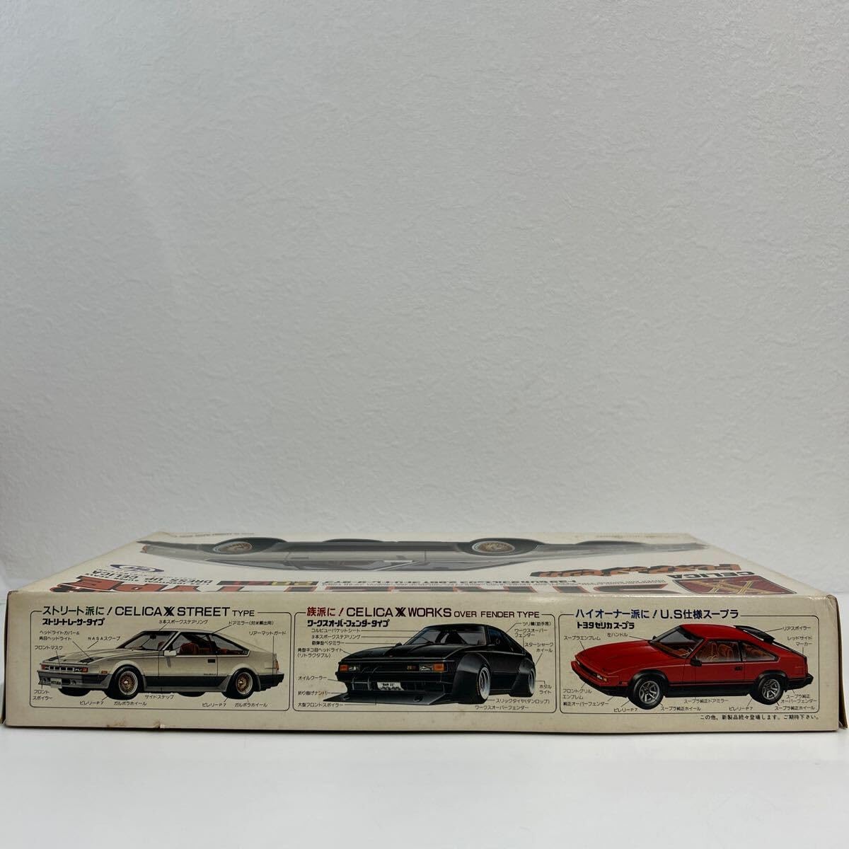 Amazon.co.jp: マルイ 1/24 ドレスアップ セリカ XX 2.8GT ストリート