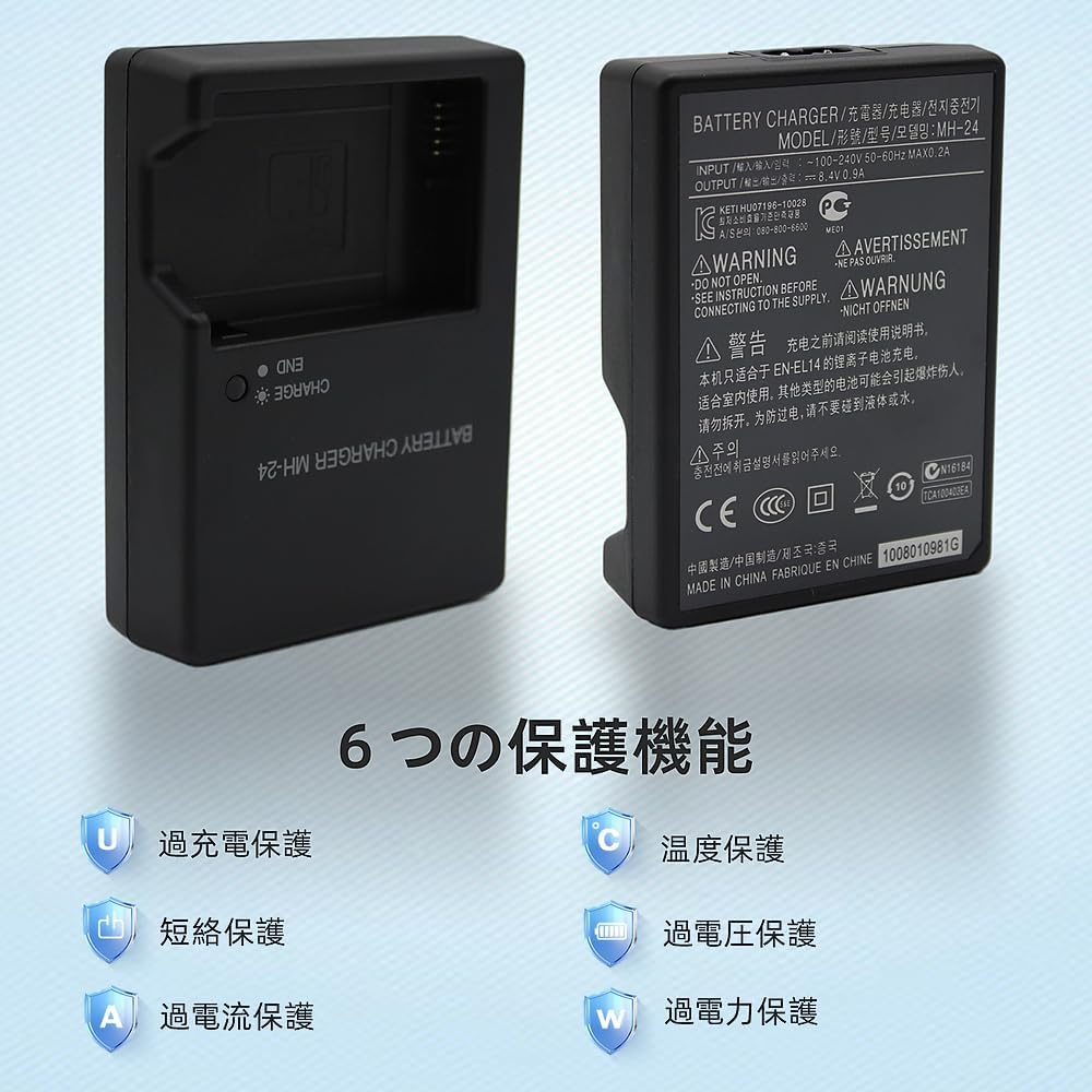 Amazon.co.jp: YUEFANSEN MH-24 クイックバッテリー充電器 EN-EL14