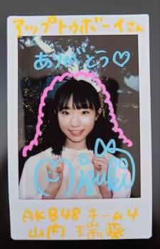 Amazon.co.jp: AKB48 山内瑞葵 直筆サイン入りチェキ : おもちゃ