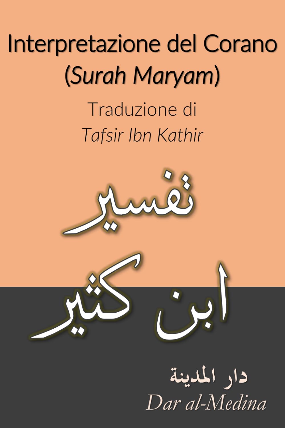 Interpretazione del Corano (Surah Maryam): Traduzione di Tafsir Ibn Kathir