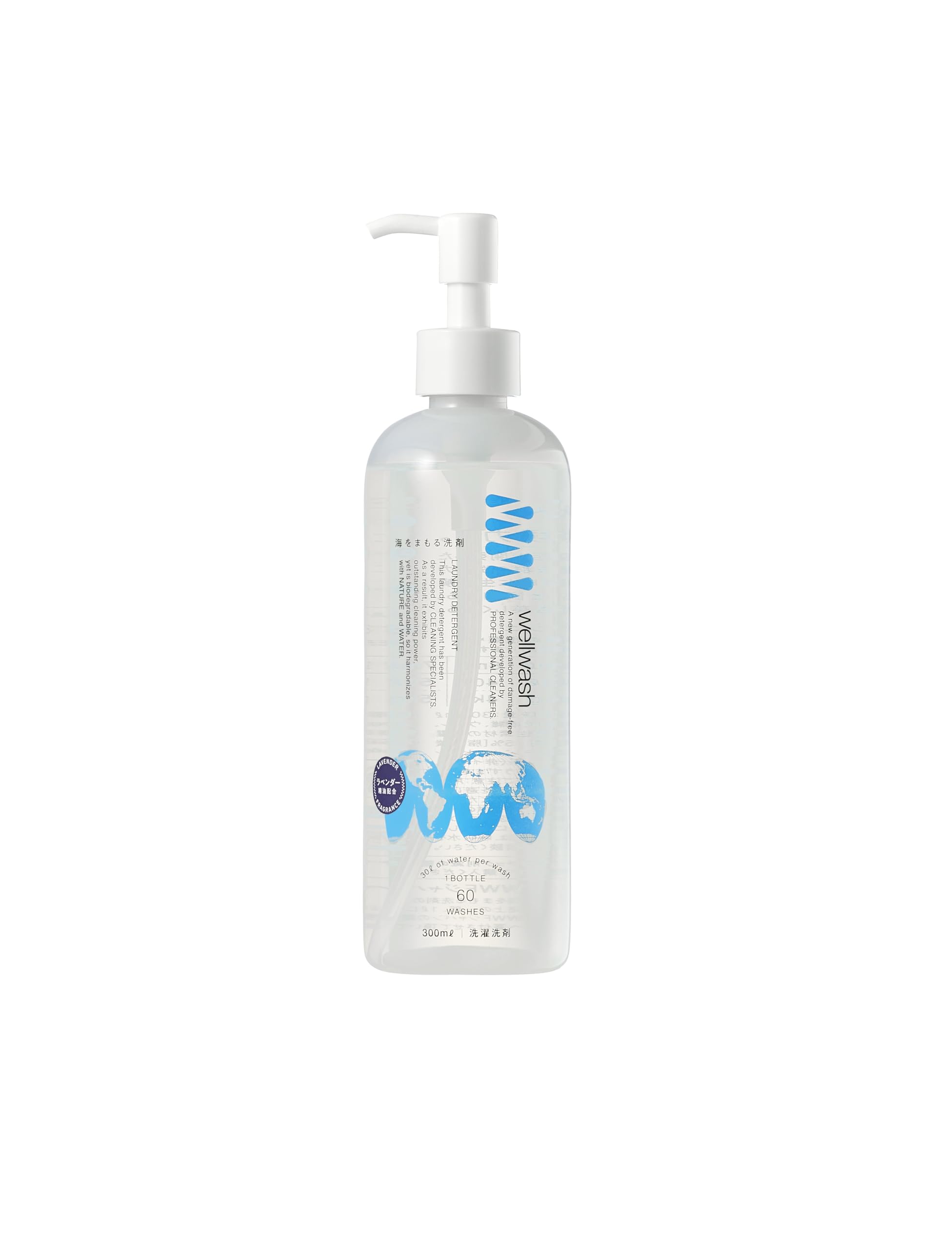 海をまもる洗剤 Save the Ocean ラベンダー 300ml