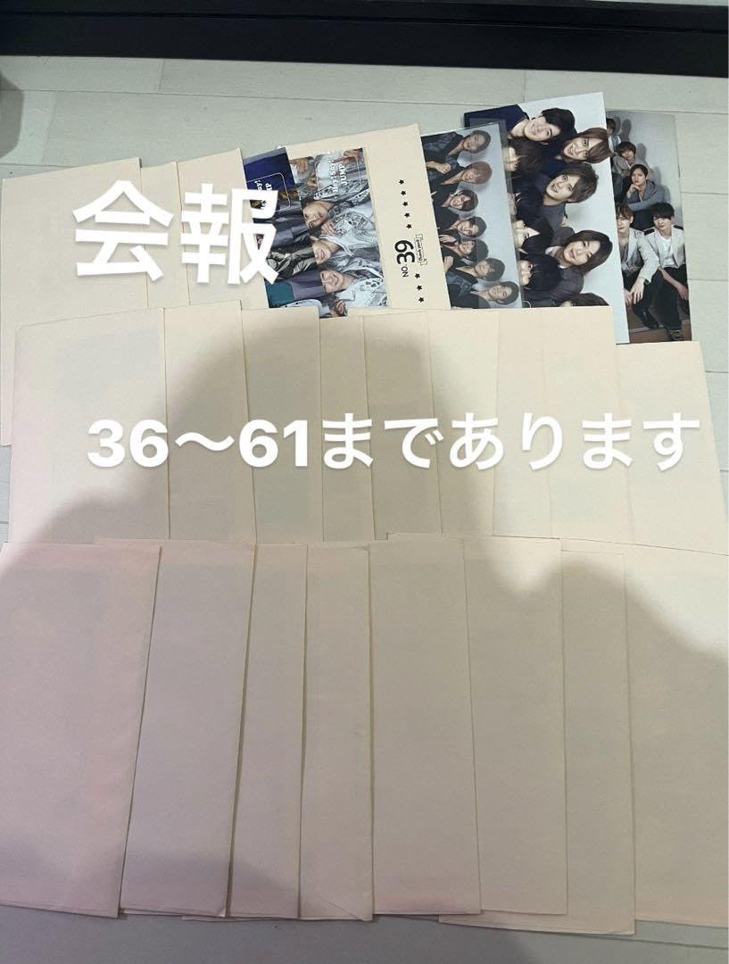 Hey!Say!JUMP グッズセット Hey! Say! JUMP グッズセット - メルカリ