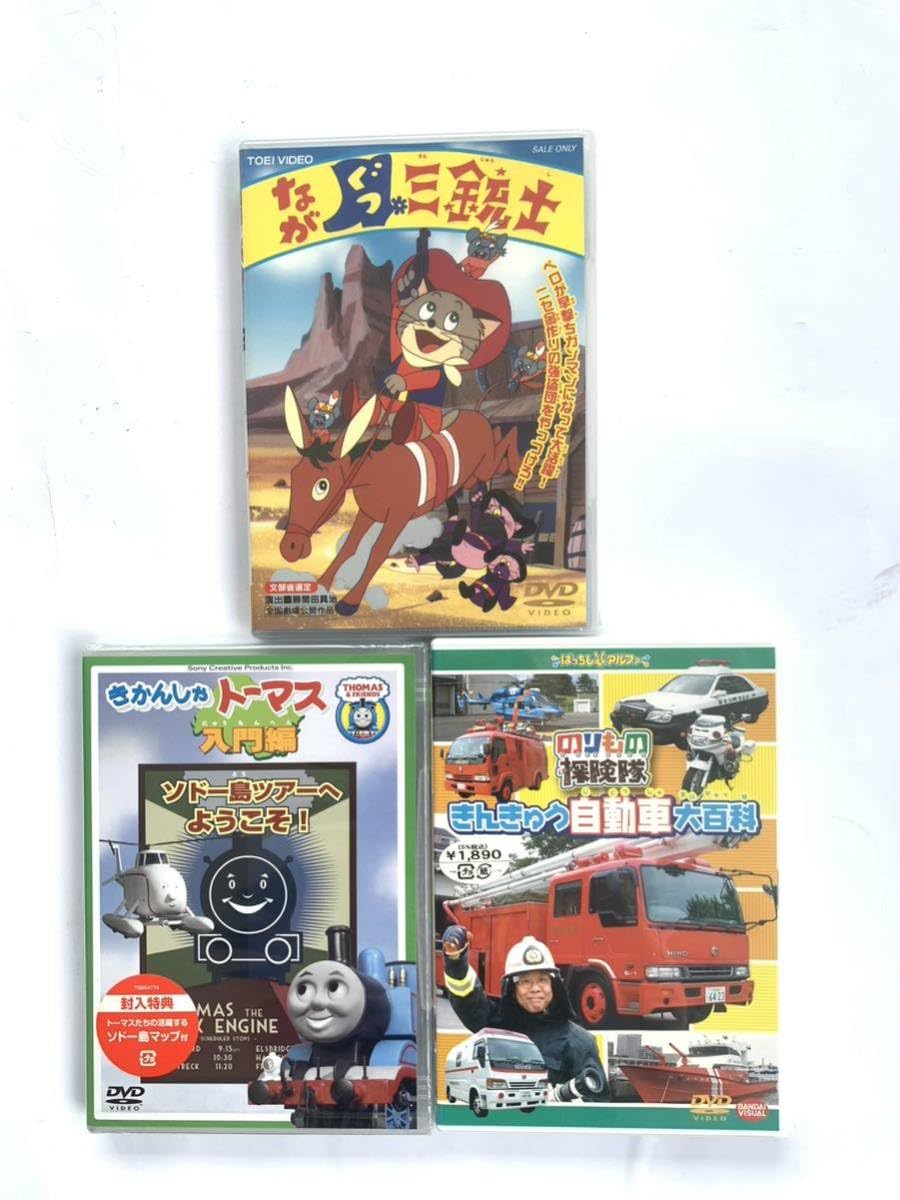 Amazon.co.jp: Z－58 子供向け DVDセットのりもの探検隊トーマス入門編