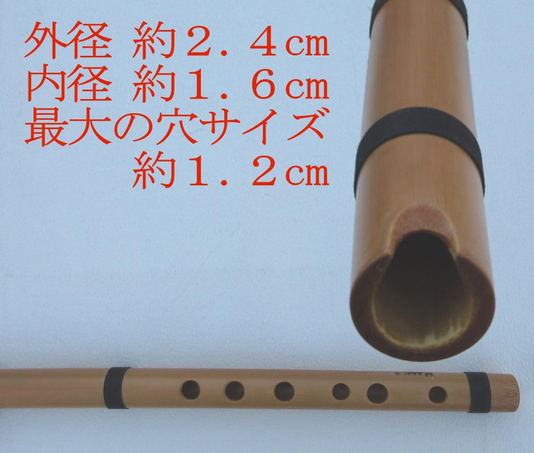 Amazon.co.jp: ケーナ 演奏用 QU-J3E フォルクローレ楽器 民族楽器 竹