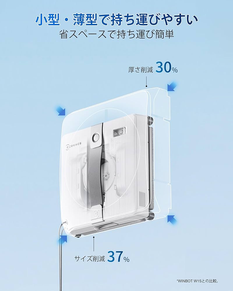 Amazon | ECOVACS(エコバックス) WINBOT MINI 窓掃除 窓拭き