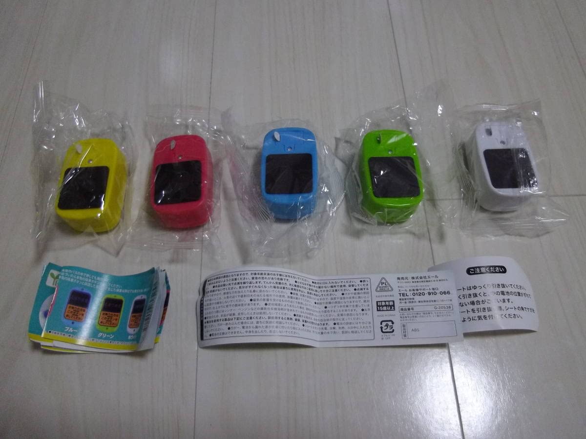 Amazon | バスストップボタン 全5種フルコンプセット 音が鳴る