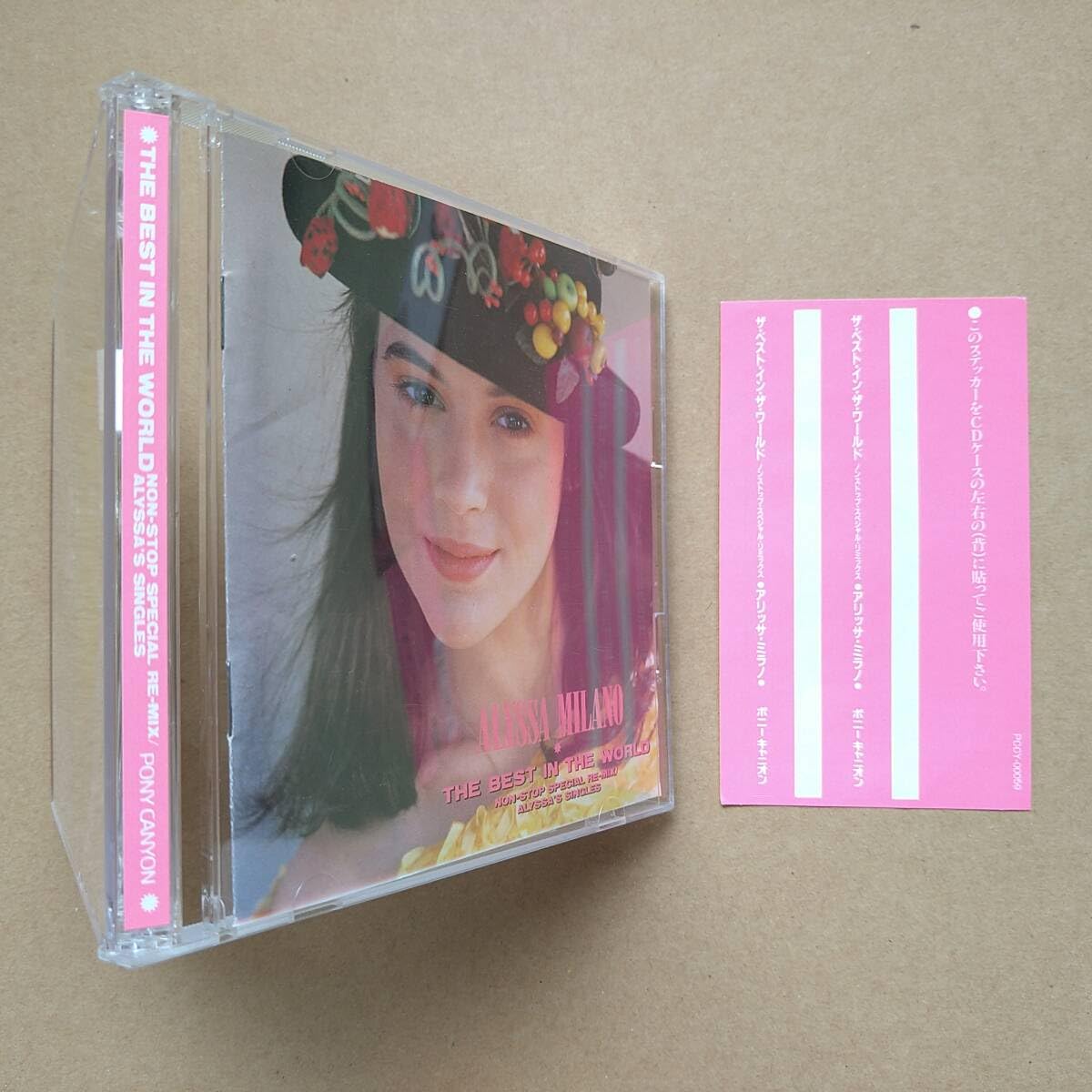 【アリッサfan注目！】アリッサ・ミラノ付録小冊子５点まとめ売り アリッサfan注目！】アリッサ・ミラノ付録小冊子5点まとめ売り