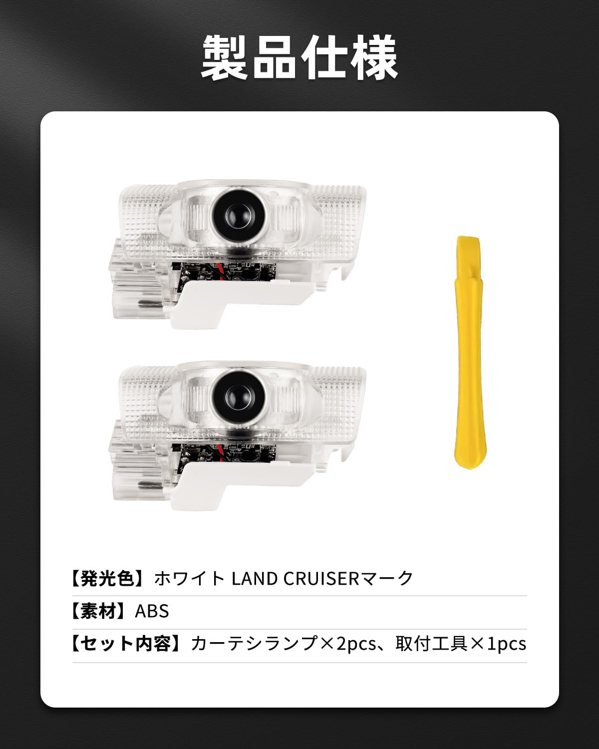 Amazon | GIMUYA トヨタ 新型 ランクル ランドクルーザー 250 カーテシ