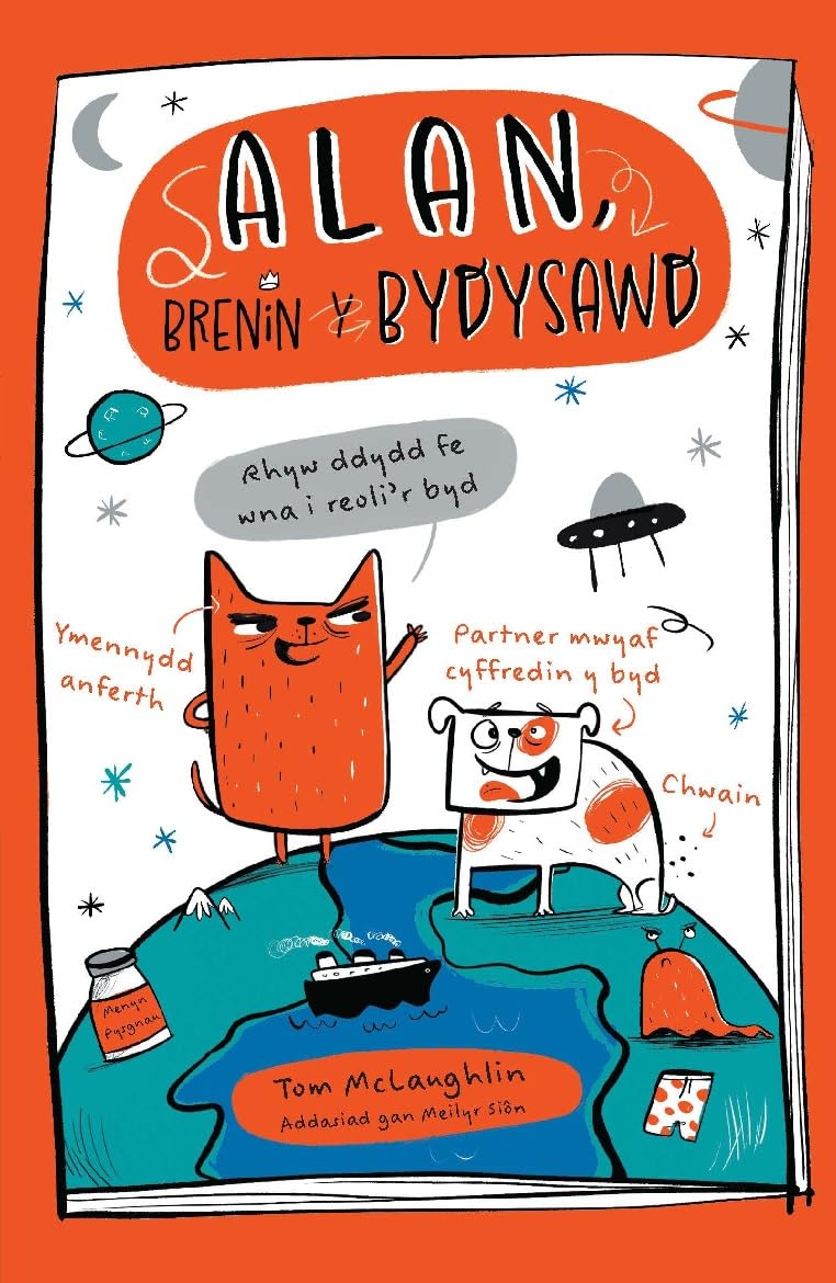 Alan, Brenin y Bydysawd