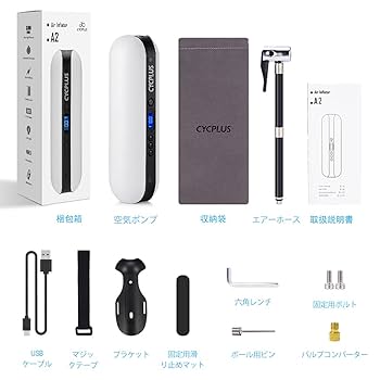 CYCPLUS電動空気入れ　ロードバイク Amazon | CYCPLUS 自転車 空気入れ 電動 クロスバイク ロード