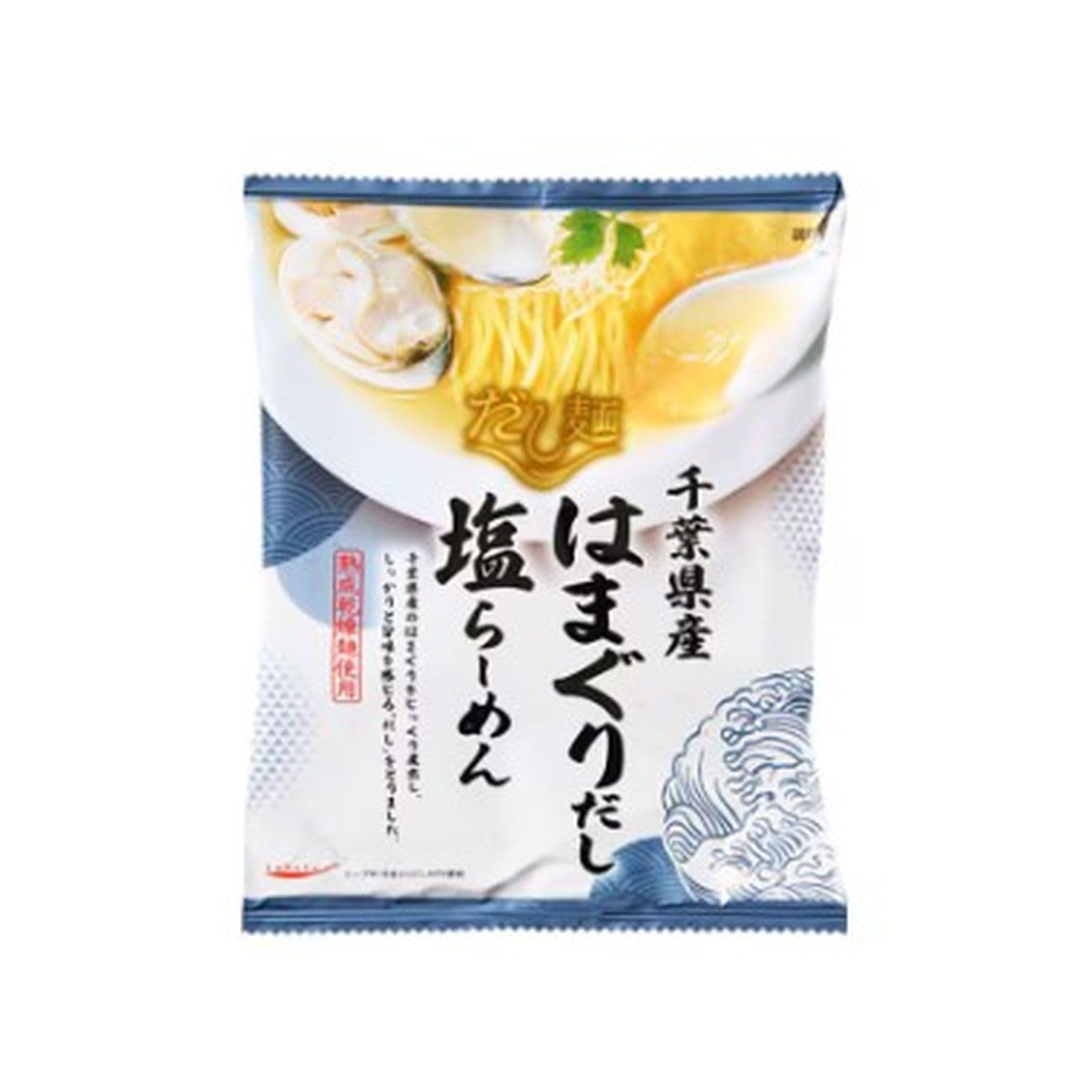 Amazon.co.jp: だし麺 千葉県産はまぐりだし塩らーめん 国 分×1個 塩