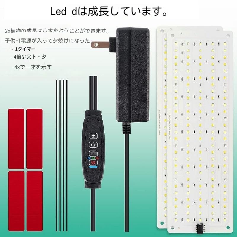 Amazon.co.jp: グローライトLED育成ライト調光可能な育成ライト屋内