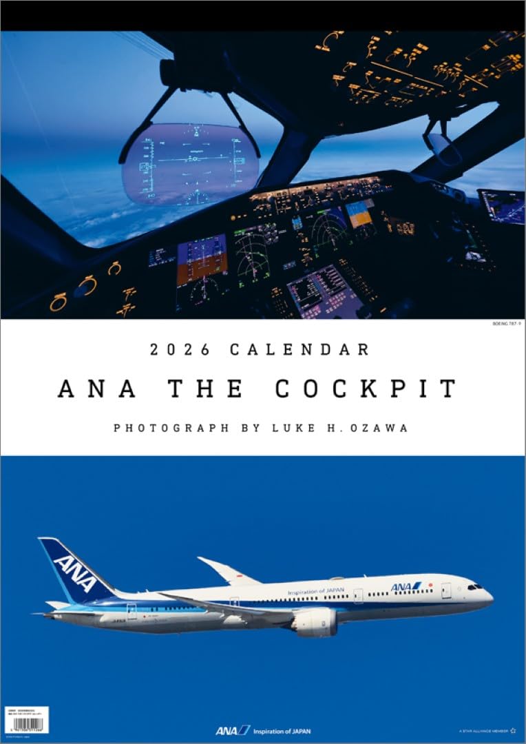 Amazon | ANA「THE COCKPIT」 2026年 カレンダー 壁掛け CL26-1154
