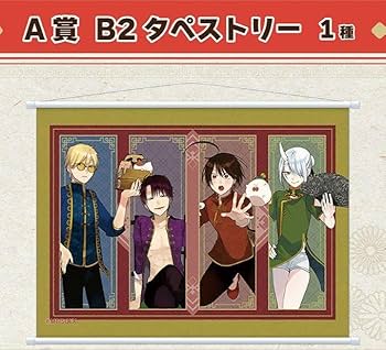 Amazon.co.jp: 妖怪学校の先生はじめました 妖はじ くじメイト