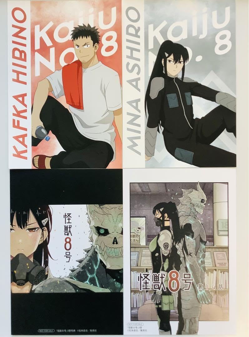 Amazon.co.jp: 「怪獣8号」 日比野 カフカ 亜白ミナ 特典