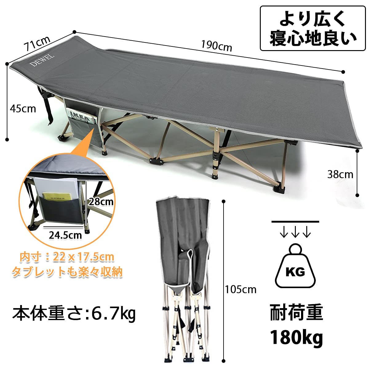 Amazon.co.jp: DEWEL アウトドア折り畳みベッド 幅71cm キャンピング