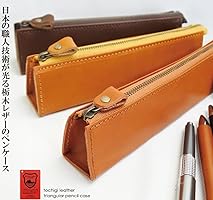 美品 PORTER 革　筆箱 日本製 PORTER レザー筆箱 吉田カバン ペンケース 革製品 ペンケース