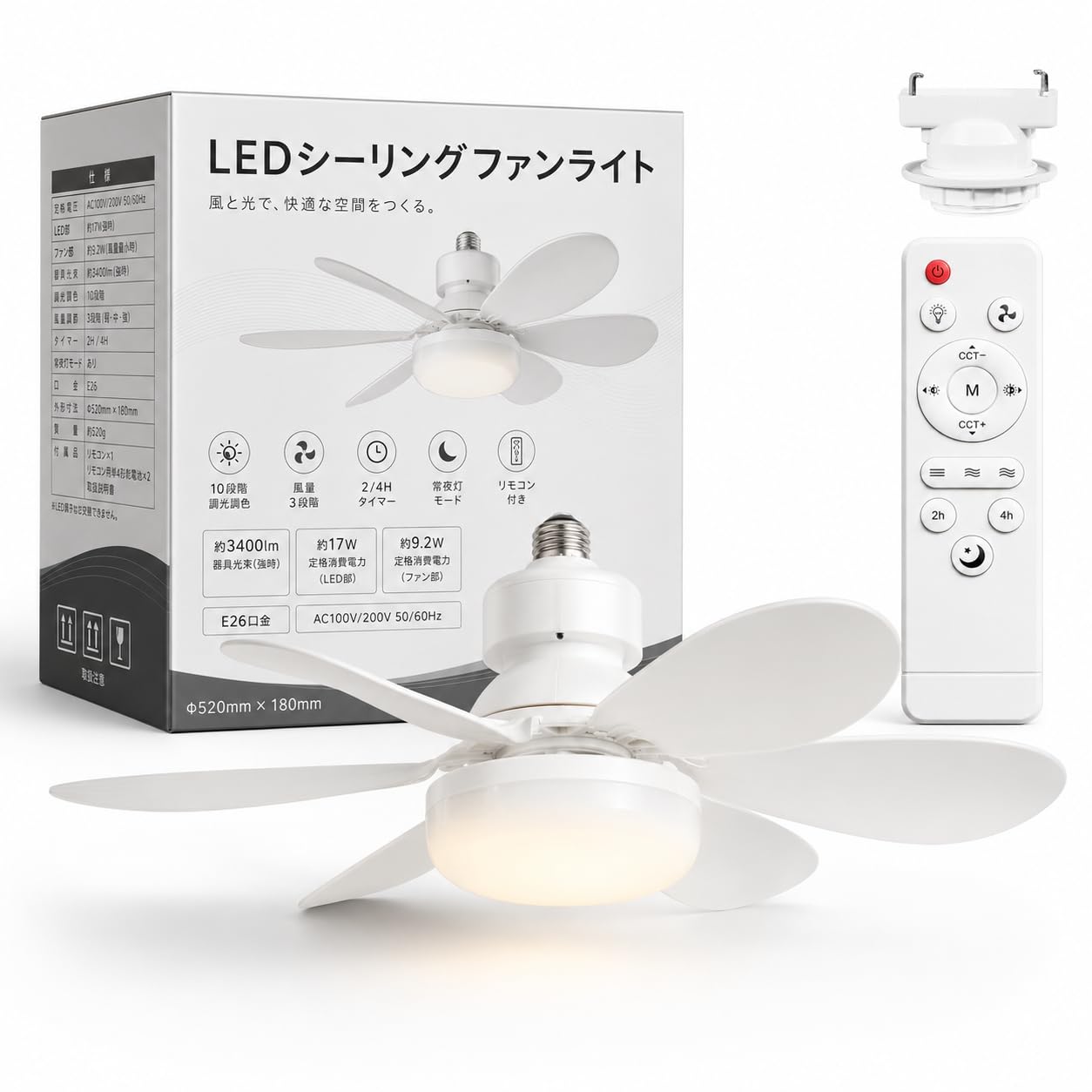 Amazon | 【2026强化版】LEDシーリングファンライト 6畳 8畳 E26口金