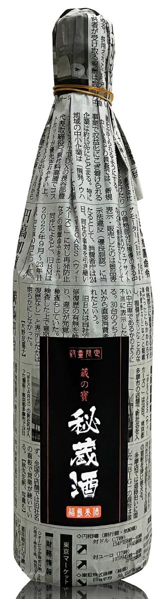 Amazon.co.jp: (福島県) 720ml「秘蔵酒」蔵の賽 純米生貯蔵酒 火入れ