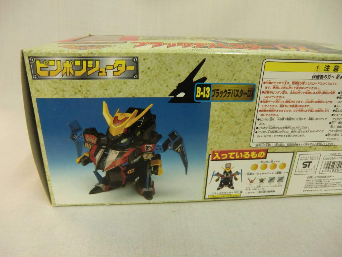 ブラックデバスター　ビーダマン Amazon | Bビーダマン爆外伝 ビーダアーマー ブラック