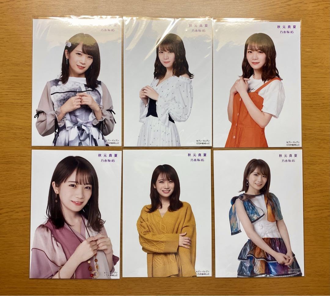 秋元真夏　生写真　まとめ売り2 乃木坂46 秋元真夏 生写真 グッズ まとめ売り｜Yahoo!フリマ（旧PayPay