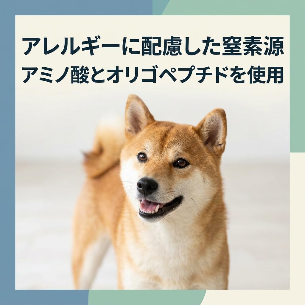 Amazon.co.jp: ロイヤルカナン 犬用 アミノペプチド フォーミュラ