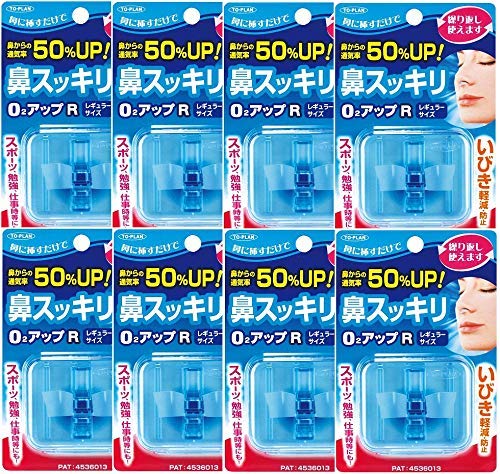【まとめ買い】TO-PLAN(トプラン) 鼻すっきりO2アップ レギュラー いびき防止×8個