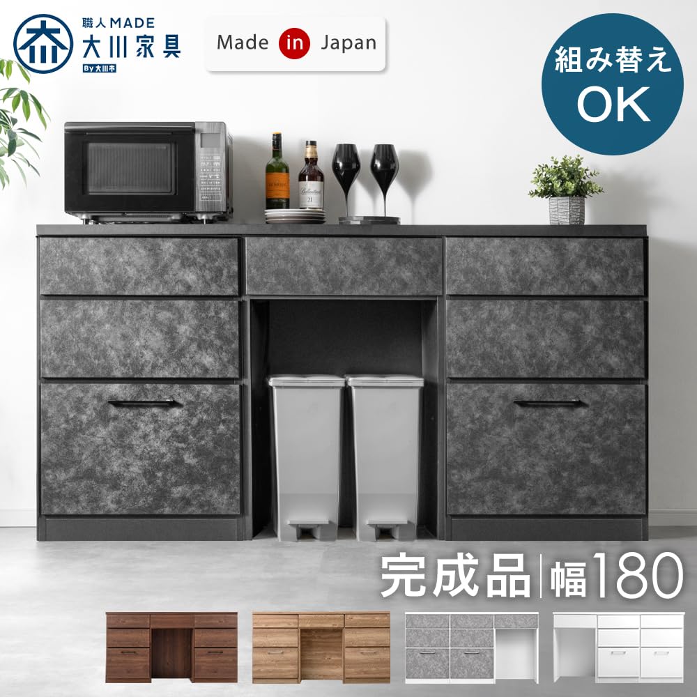 Amazon｜タンスのゲン キッチンカウンター 幅180cm 日本製 大川家具