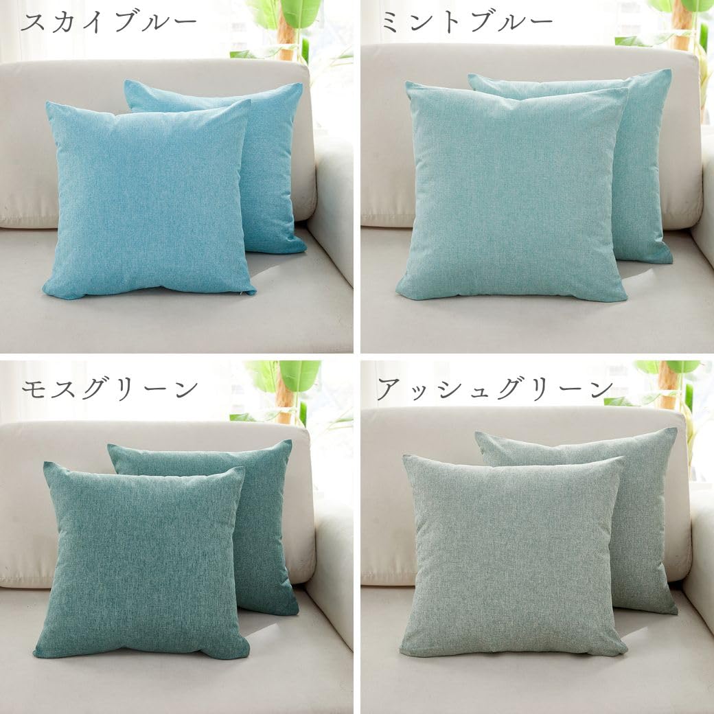 Amazon.co.jp: クッションカバー 2枚セット 45×45 リネン風 全20カラー