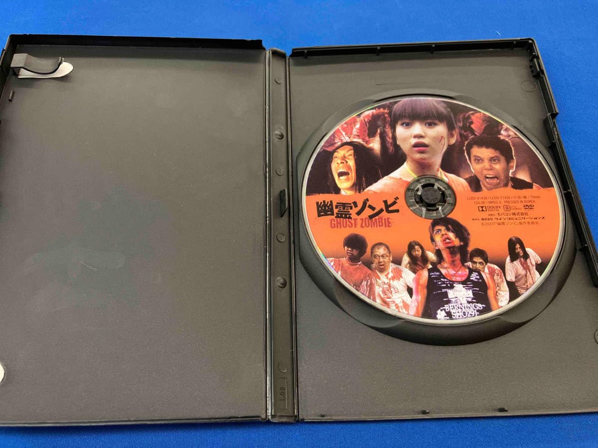 幽霊ゾンビ [DVD] Amazon.co.jp: 幽霊ゾンビ [DVD] : 中村知世, ノッチ, 松本寛也
