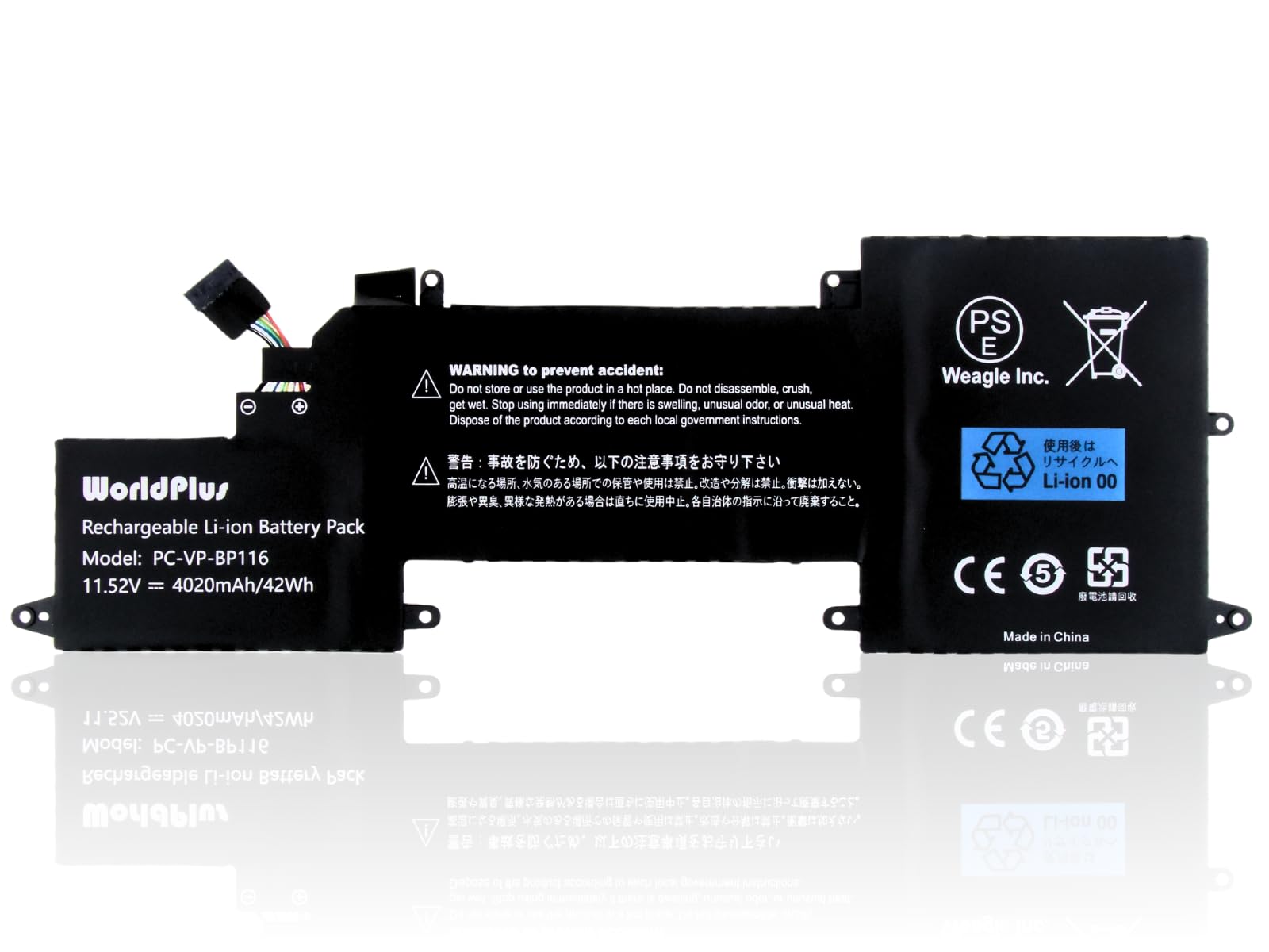 Amazon.co.jp: World Plus PC-VP-BP116 PC-VP-BP115 バッテリー NEC