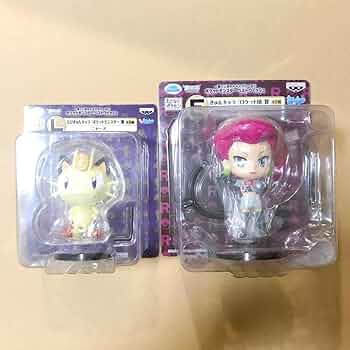 Amazon.co.jp: ちびきゅんキャラ ロケット団 ニャース ムサシ 一番くじ Amazon.co.jp: ちびきゅんキャラ ロケット団 ニャース ムサシ 一番くじ