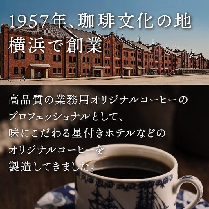 Amazon | 三本珈琲 ゴールドテイスト 深い苦味のエスプレッソブレンド