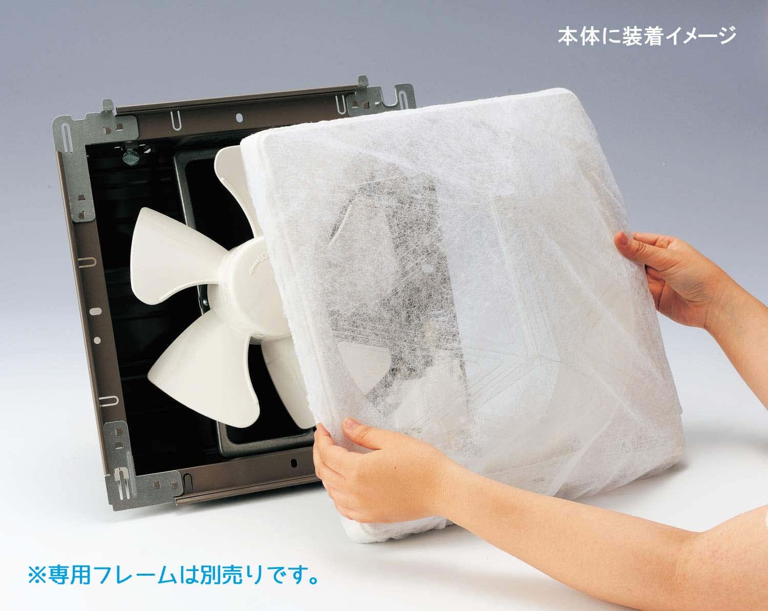 Amazon.co.jp: 新北九州工業 換気扇 フィルター 取替用 羽根直径 20cm