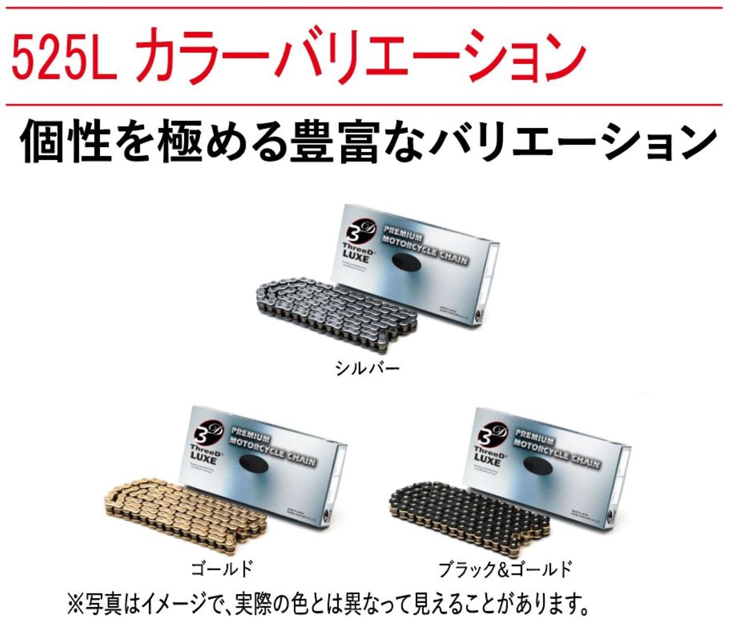 Amazon | スリード(ThreeD) LUXE(リュクス) 525サイズ (BK;GP) 126L 