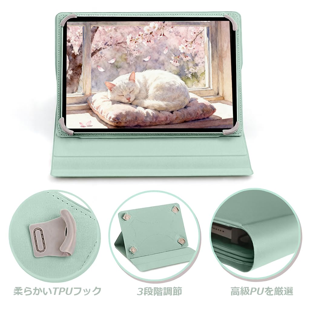 Amazon.co.jp: For RebotAi AD11 ケース 9-11インチ タブレットケース
