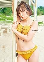 Amazon.co.jp: 【amazon限定カバーver】井澤詩織1st写真集