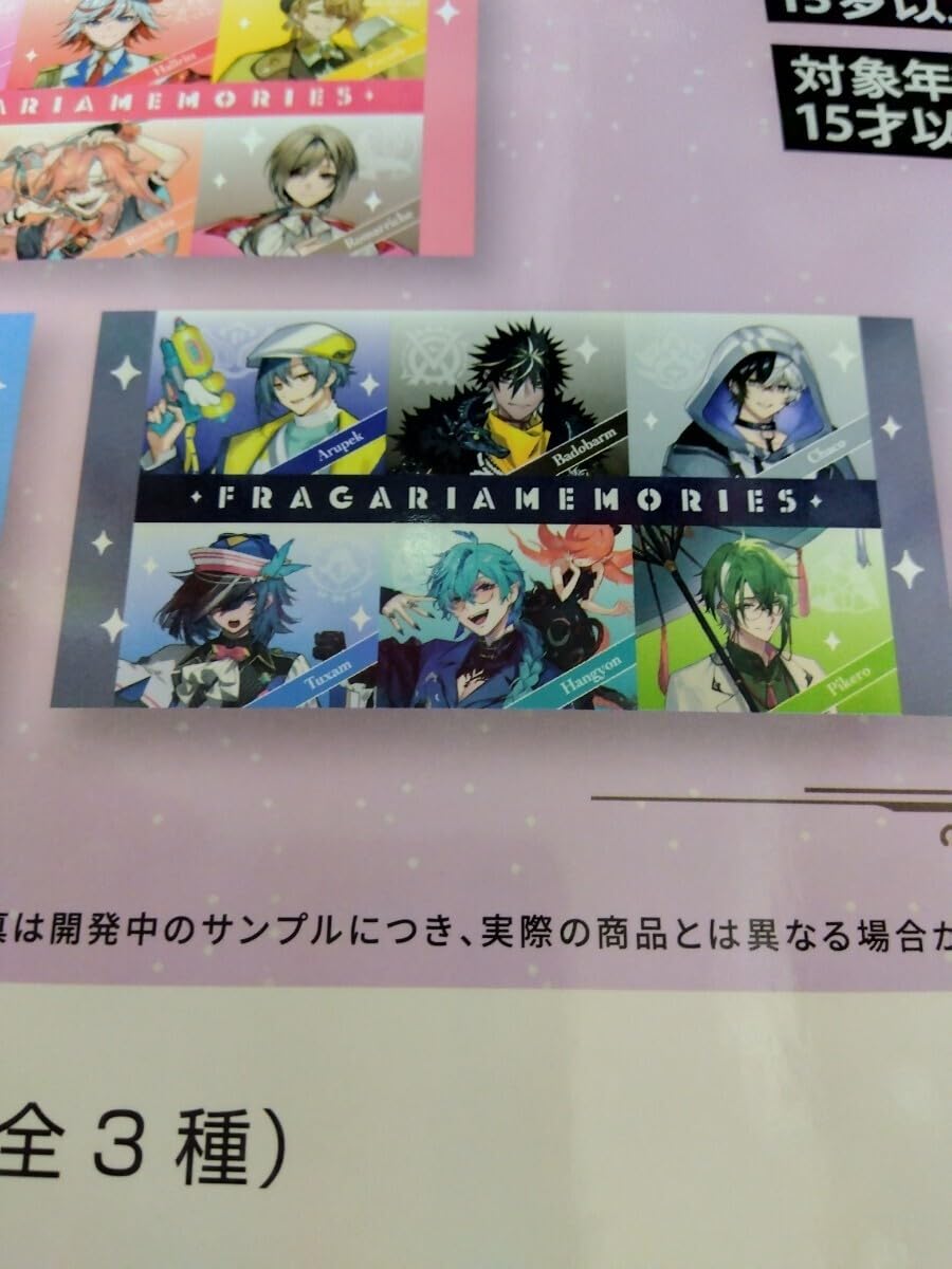 Amazon.co.jp: FRAGARIAMEMORIES フラガリアメモリーズ