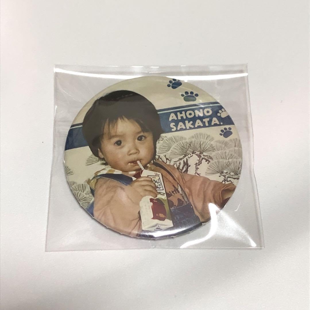 さかわん シクレ 缶バッジ Amazon.co.jp: 2024 さかわん 坂田 HERO 缶バッジ シクレ : おもちゃ