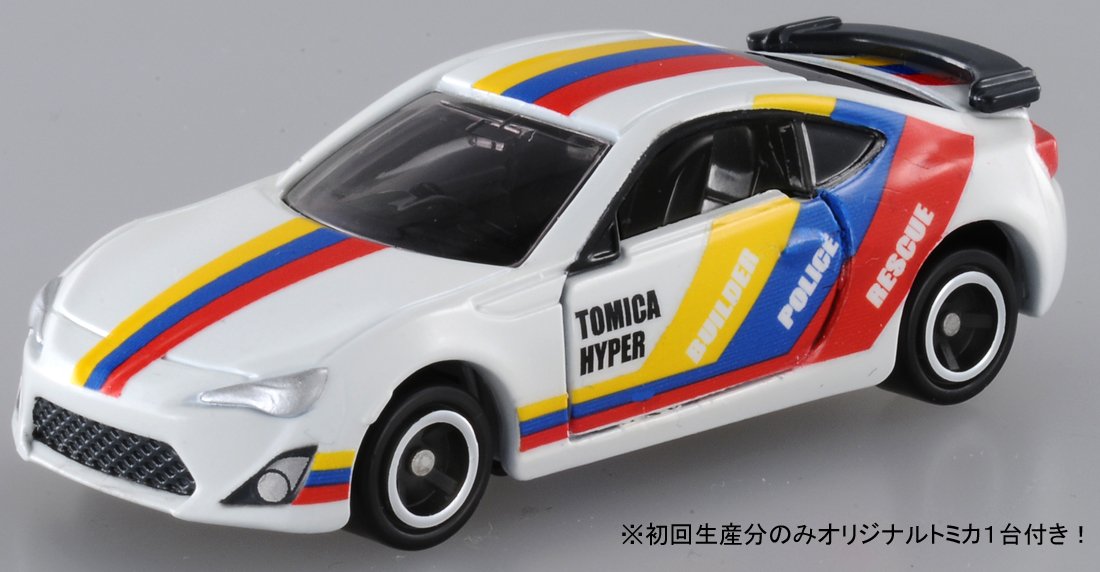 : トミカ トミカハイパー Xランナー(初回オリジナルトミカ