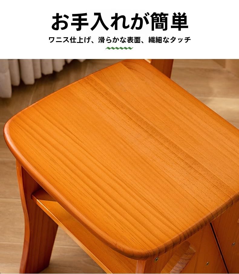 Amazon.co.jp: 折り畳みステップチェア 木製 スツール 踏み台 椅子