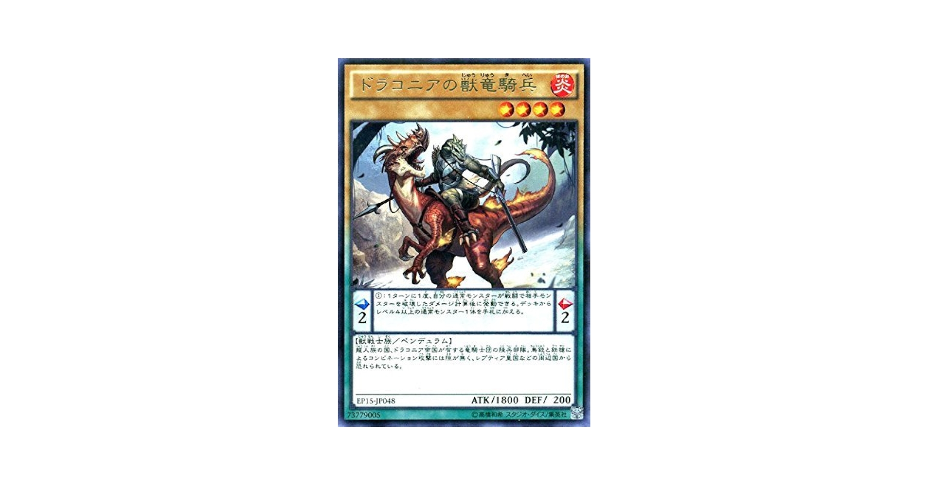 遊戯王 エクストラパック 2015 遊戯王】EXTRA PACK 2015 8箱開封 前編 - YouTube