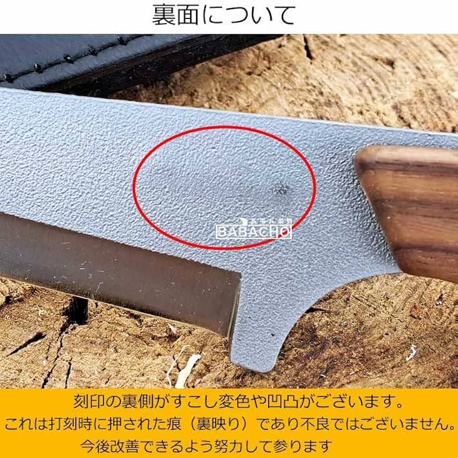 【新品未開封】多喜火鉈　 サクラグリップバージョン 馬場長金物株式会社 - [入荷情報] 欠品していた多喜火鉈サクラ